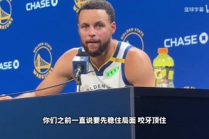 王视角：我相信瀚森以后会有很多上场时间！开拓者赢国王赛后总结